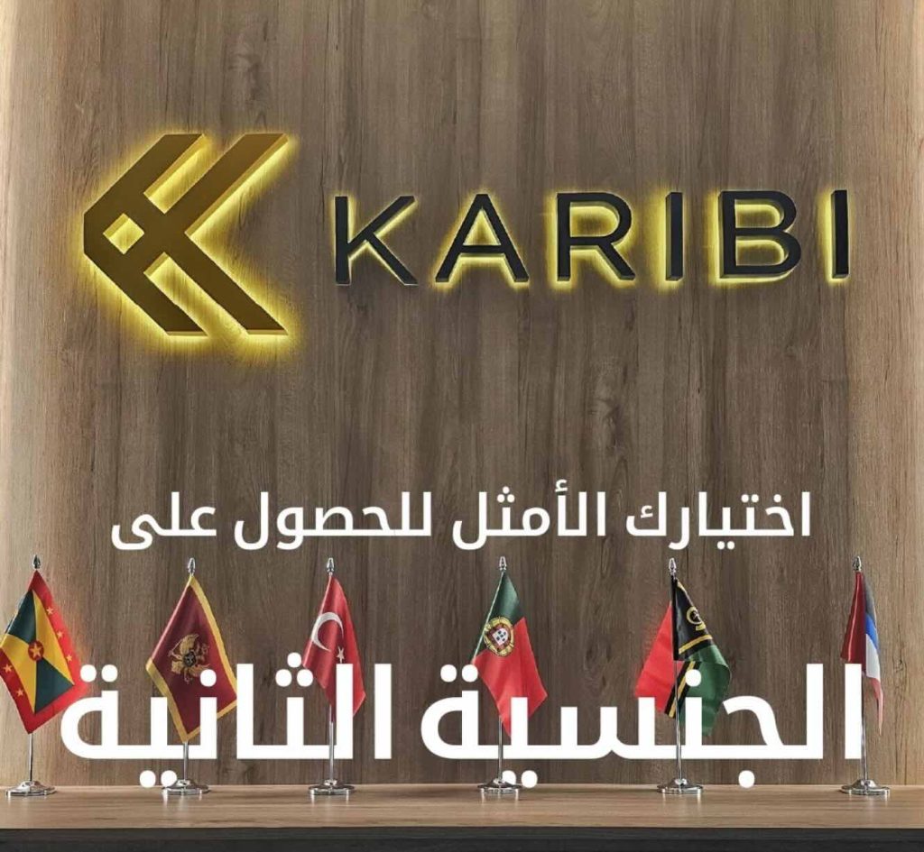 Karibi Consultants for Second Citizenship
